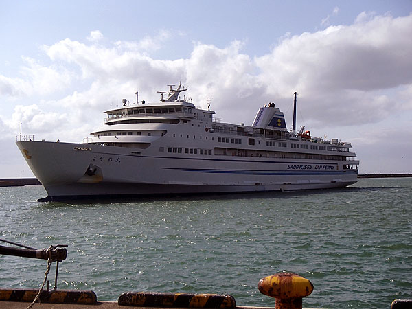 フェリーが到着